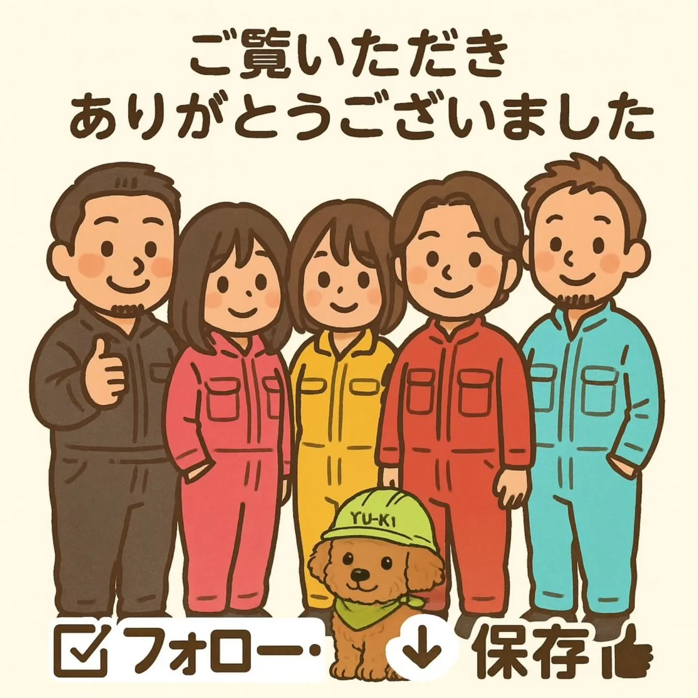 🏡✨DOG TERRACE 完成！✨🐾