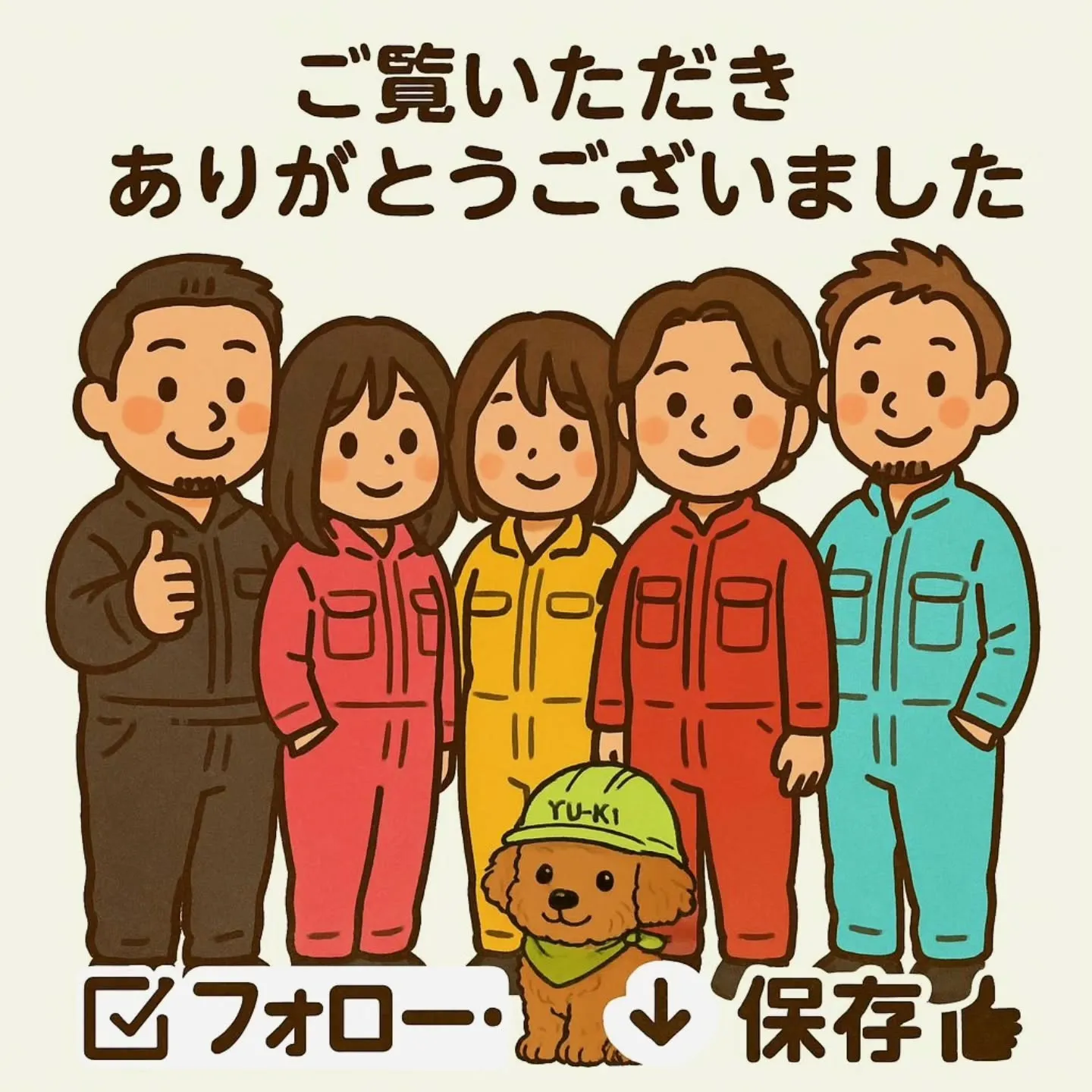 🐾 ドックガーデン × 日除けテラス 🏖️