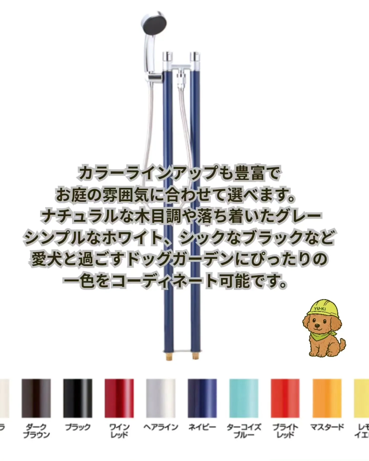 🐾✨ ドッグガーデンをもっと快適に！ ✨🐾