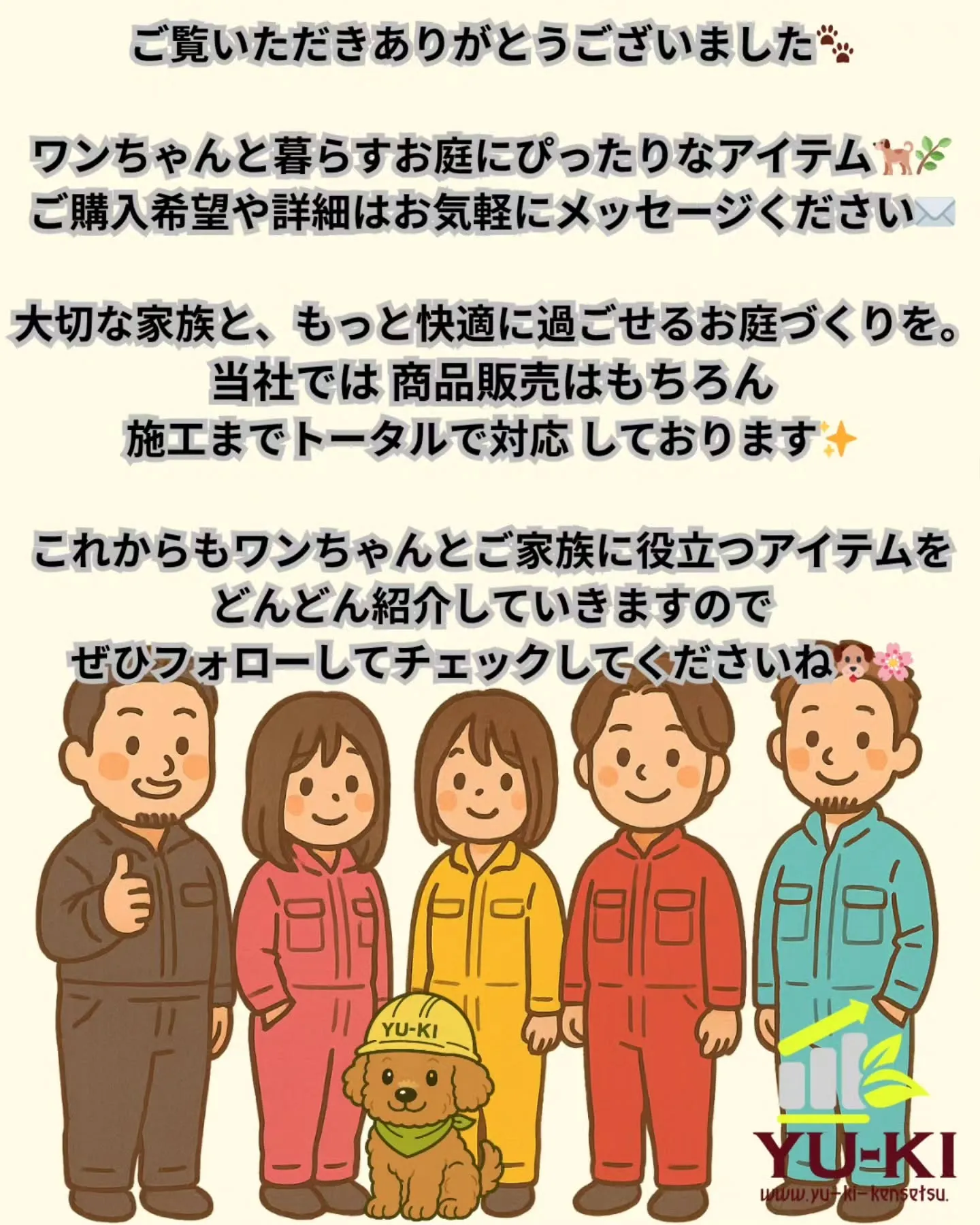 🌲🐾 特選ひのきウッドチップ