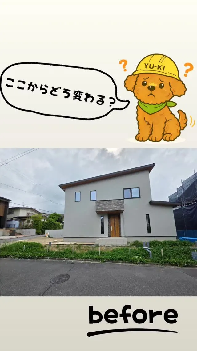 建物の落ち着いた外観に合わせ、外構もシンプルモダンで統一。