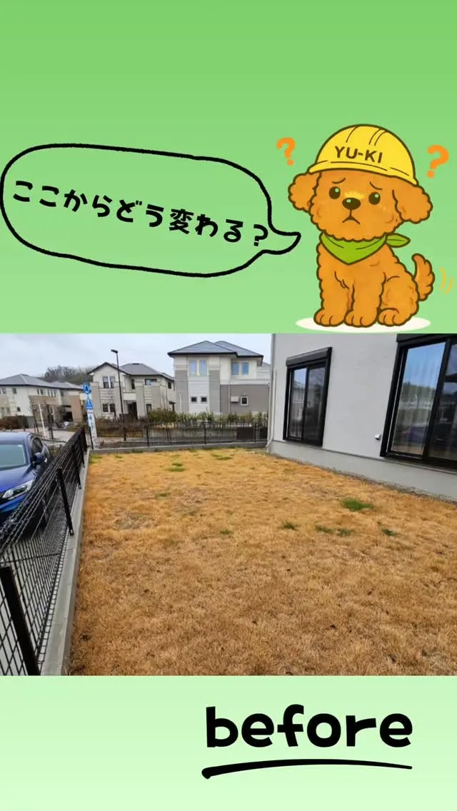 天然芝みたいなリアル人工芝と、開放感のあるウッドデッキ🌿
