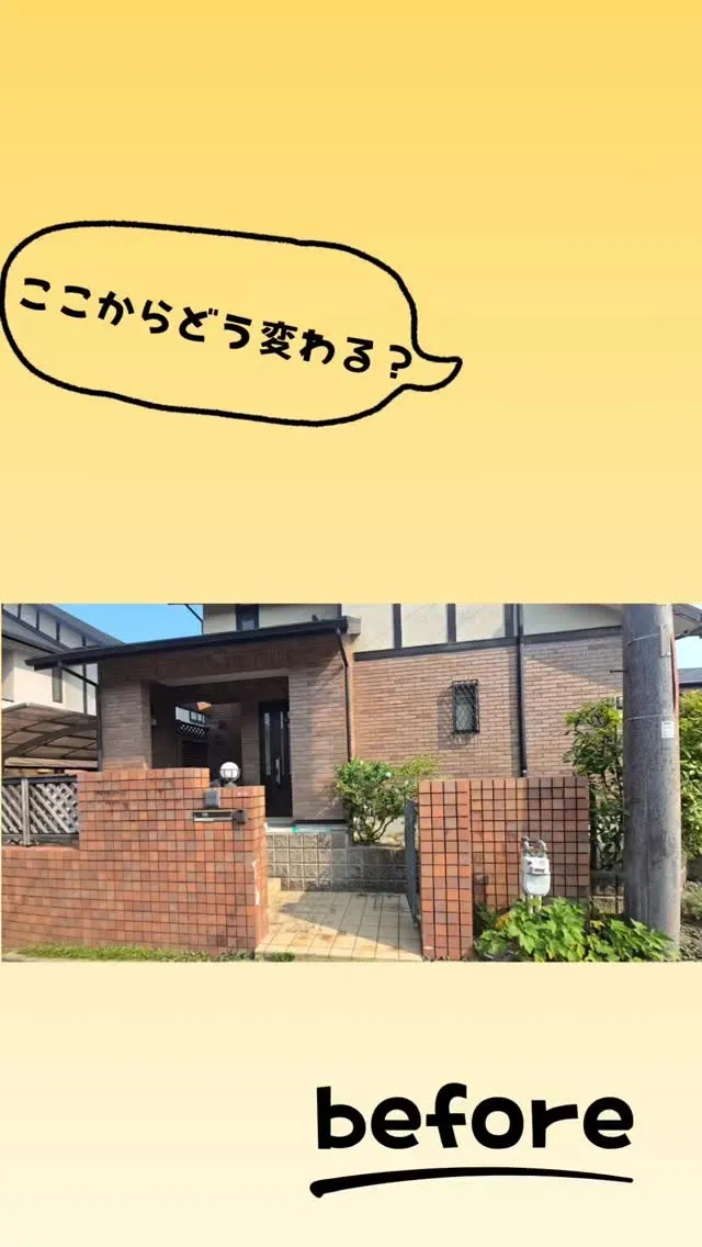 重厚感のある天然石貼りの門まわりと、やわらかな塗り壁を組み合...
