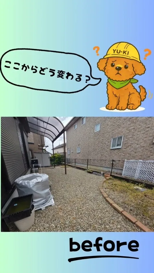【サンルーム×人工芝で、天候を気にせず楽しめるお庭へ🌿】