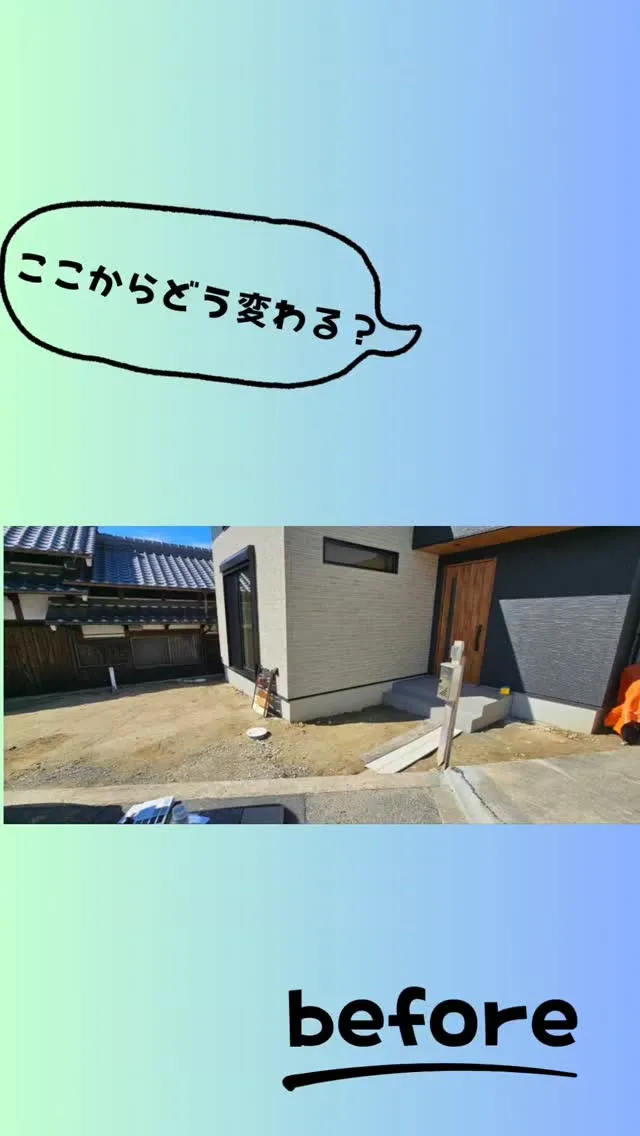 建物の雰囲気に合わせた、落ち着きのあるモダン外構✨