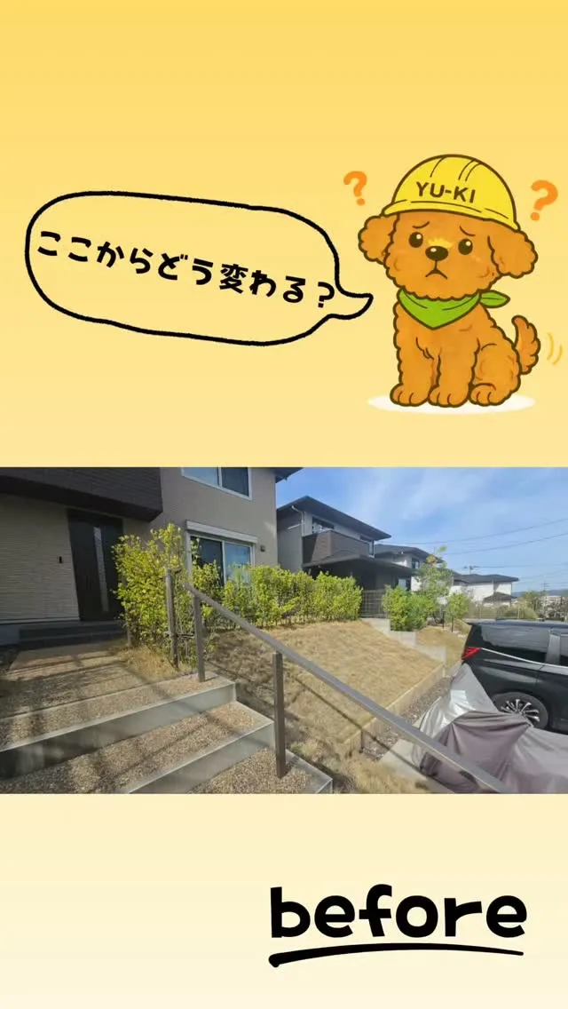 【高低差を活かした、広々ウッドデッキ空間🌿】